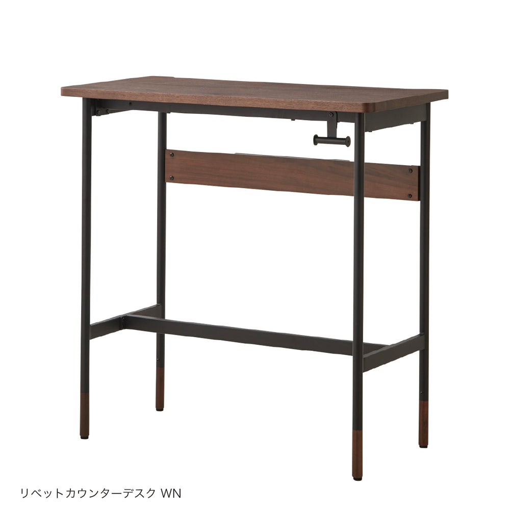 【OUTLET】リベット カウンターデスク